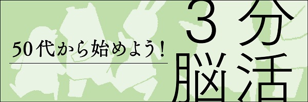 大人のおしゃれ手帖web