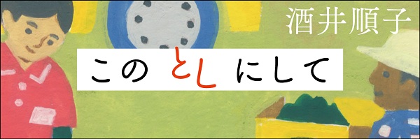 大人のおしゃれ手帖web