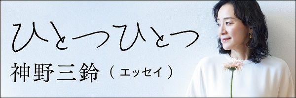 大人のおしゃれ手帖web