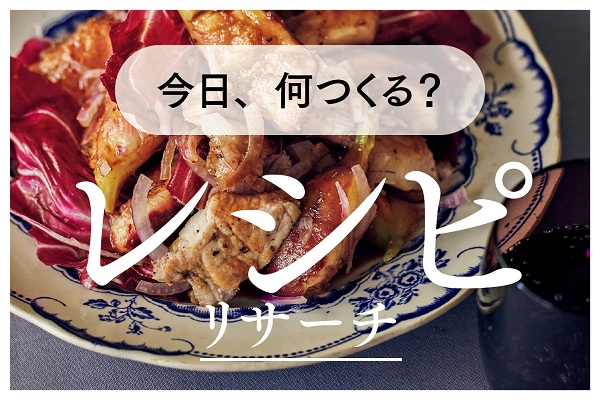 大人のおしゃれ手帖web