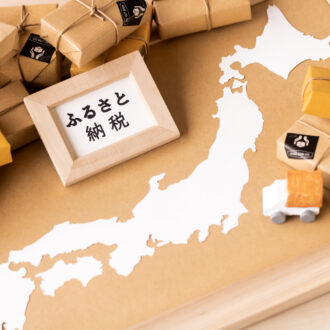 【ふるさと納税】人気の返礼品とおすすめサイトをチェック！