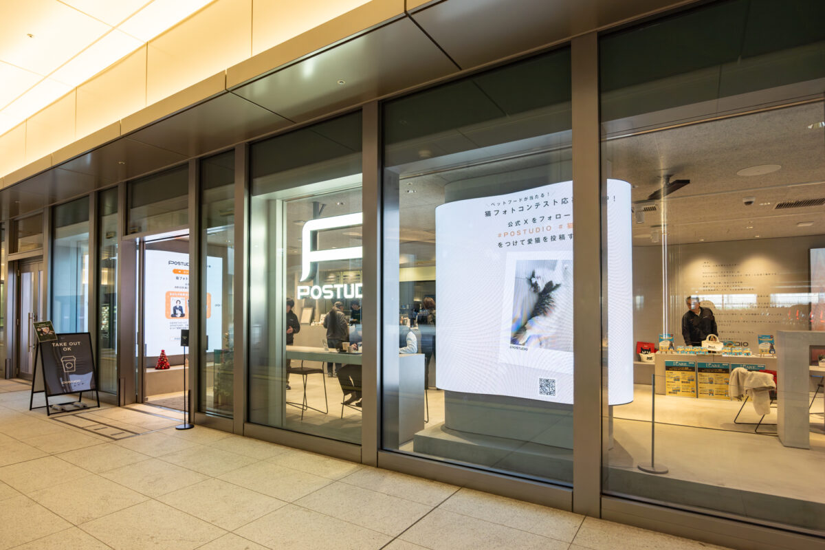 「POSTUDIO」