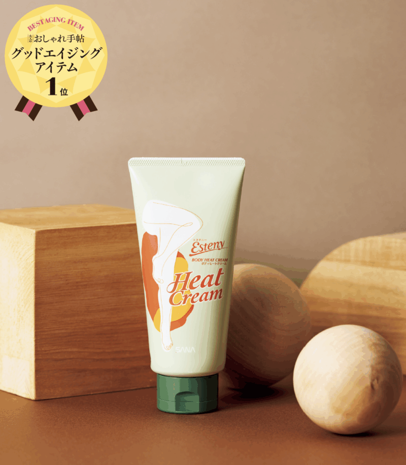 サナ エステニー ボディヒートクリーム 150g ¥1,485 /常盤薬品工業