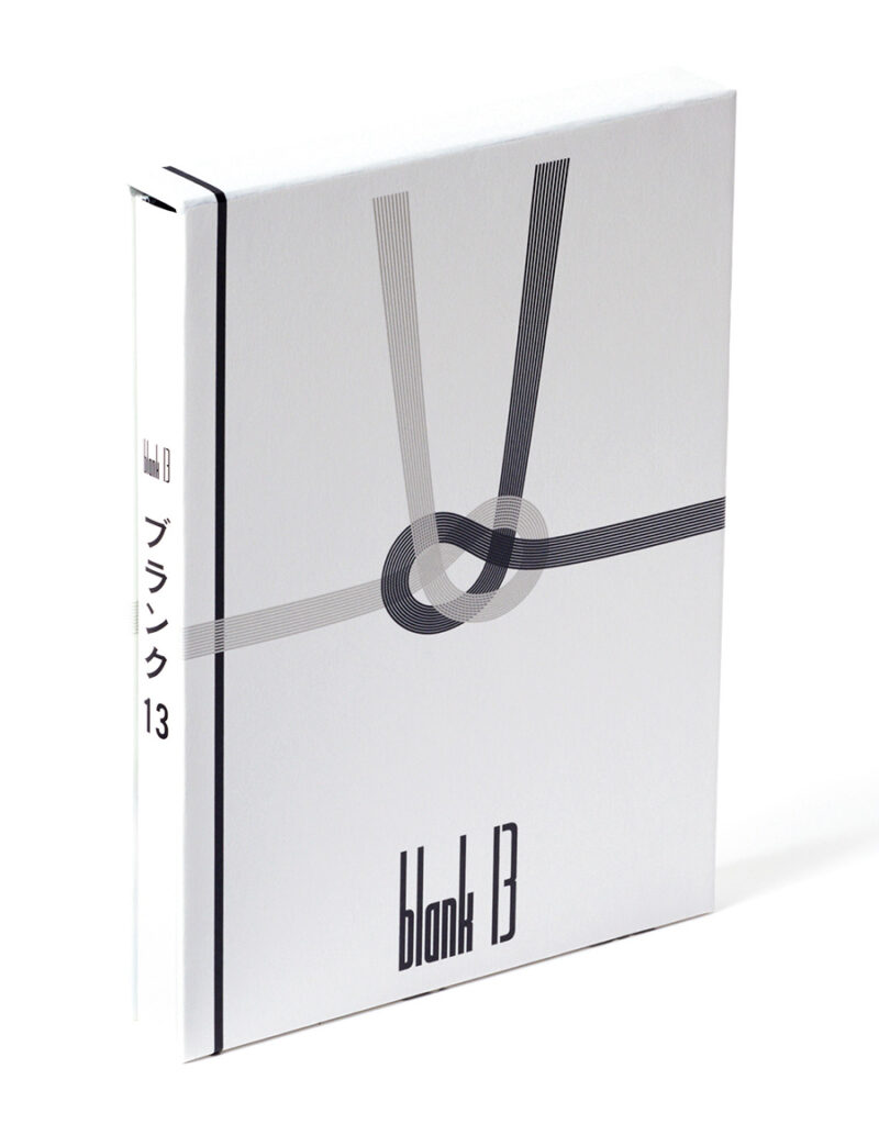 〔映画 〕 blank13 13年失踪していた父を送る。兄と母、そして見知らぬ人たちと―。放送作家の実話を元にした、齊藤工初長編監督作品。 高橋一生さん、父役のリリー・フランキーさん、兄役の斎藤さんとの共演は「どの瞬間も愛おしかった」と神野さん。 2018年公開。