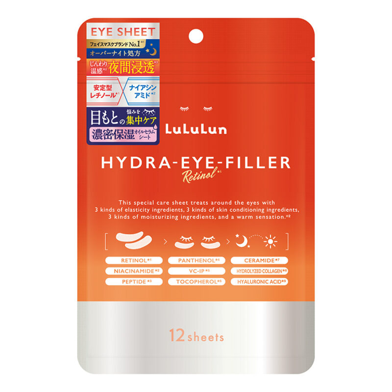 ルルルン ハイドラ アイ フィラー 6回分(12枚入り) ¥1,320(店舗限定)/Dr.ルルルン