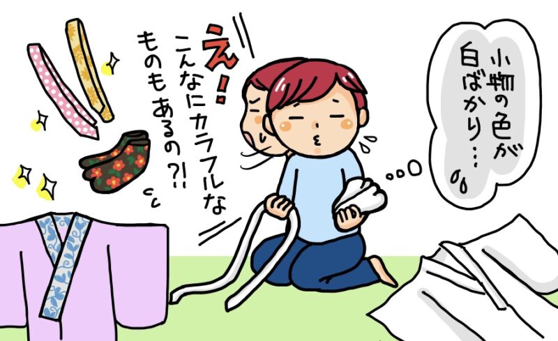 個性を出してみたくなった