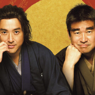 〔 映画 〕 『新解釈・幕末伝』 ©️2025 映画「新解釈・幕末伝」製作委員会 時は動乱の幕末。思いつきと行動力で世を渡る坂本龍馬と、動かざる山のような西郷隆盛が出会い、運命が動き出す……。二大英傑の知られざる顔を「新解釈」で届ける、笑いと驚きに満ちた福田流史劇を、最強の布陣で。「福田作品20作めの集大成のつもりで」（ムロさん）「『がんばってきたんだな、俺たち』という思いはありますね」（佐藤さん）と、気合も思い入れも満載。 脚本・監督：福田雄一 出演：ムロツヨシ 佐藤二朗 広瀬アリス 岩田剛典 矢本悠馬 ／ 松山ケンイチ 染谷将太 勝地涼 倉悠貴 山下美月 ／ 賀来賢人 小手伸也 高橋克実／ 市村正親 渡部篤郎 山田孝之 12月19日（金）より公開中