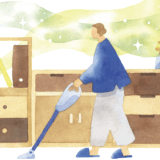 年始にやるべき新習慣！【開運そうじ】で福を招く