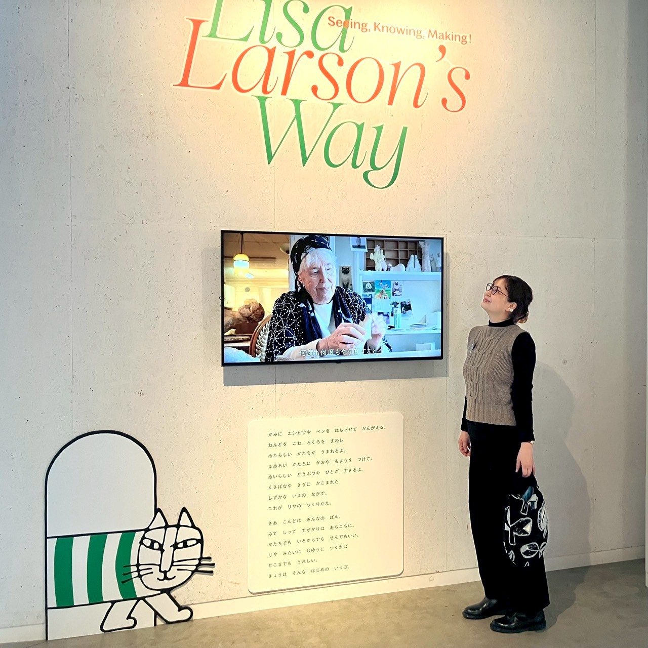 今日の美術館コーデは、ブラックの上下にベージュのベスト。仕上げに陶器のブローチを