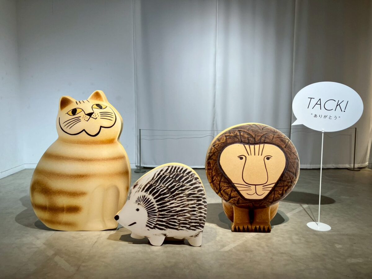 右から、ライオン、ハリネズミ、猫のミア