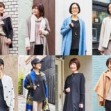 【50代のおしゃれスナップ】「疲労回復ウェア」の着まわしコーデご紹介