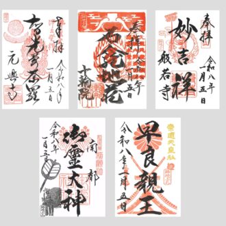 期間限定！特別御朱印（写真提供：奈良市観光協会） ※イメージ