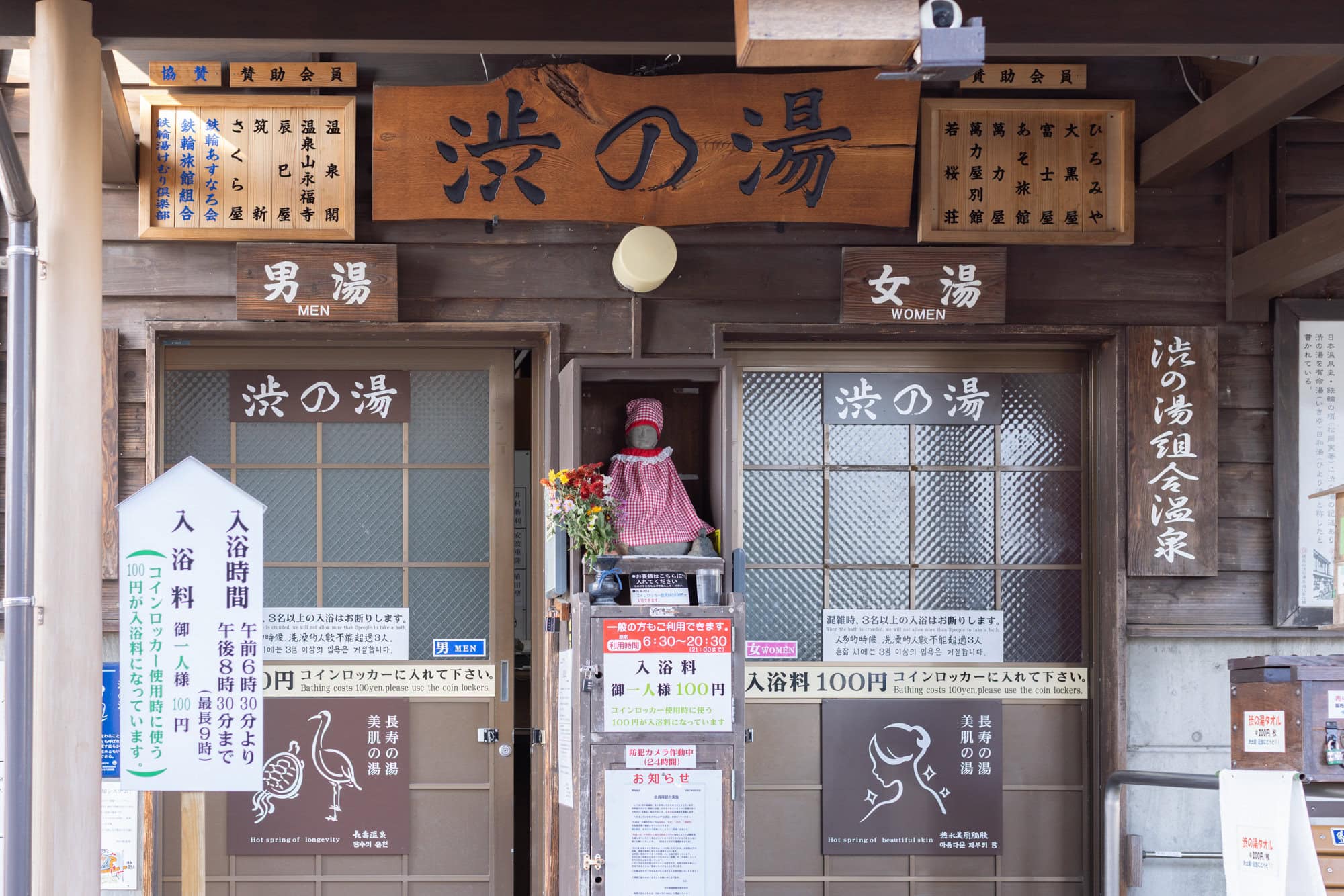 【50代のソロ旅 in大分】