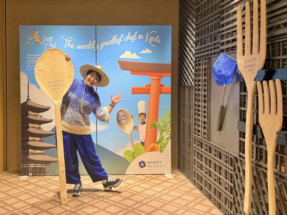 ハイアット リージェンシー京都　Le Petit Chef 01