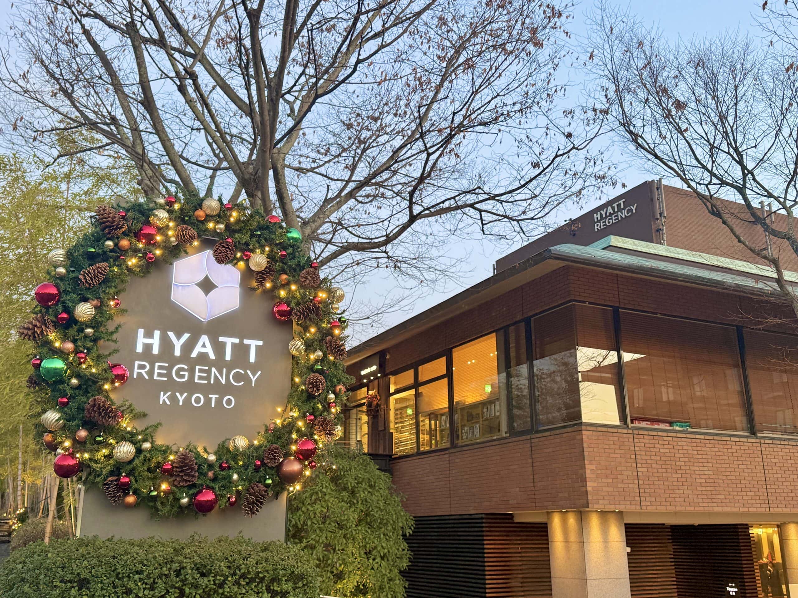 ハイアット リージェンシー京都 01