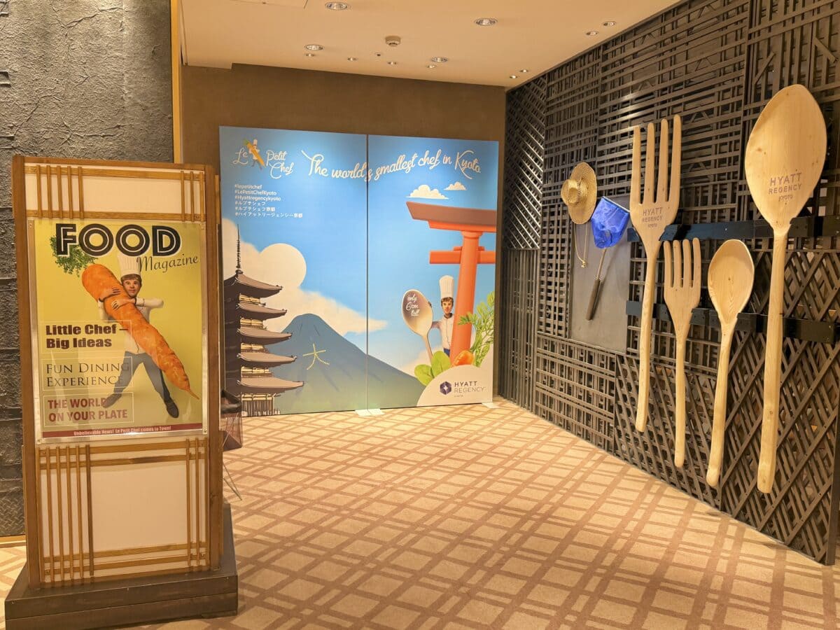 ハイアット リージェンシー京都　Le Petit Chef 05