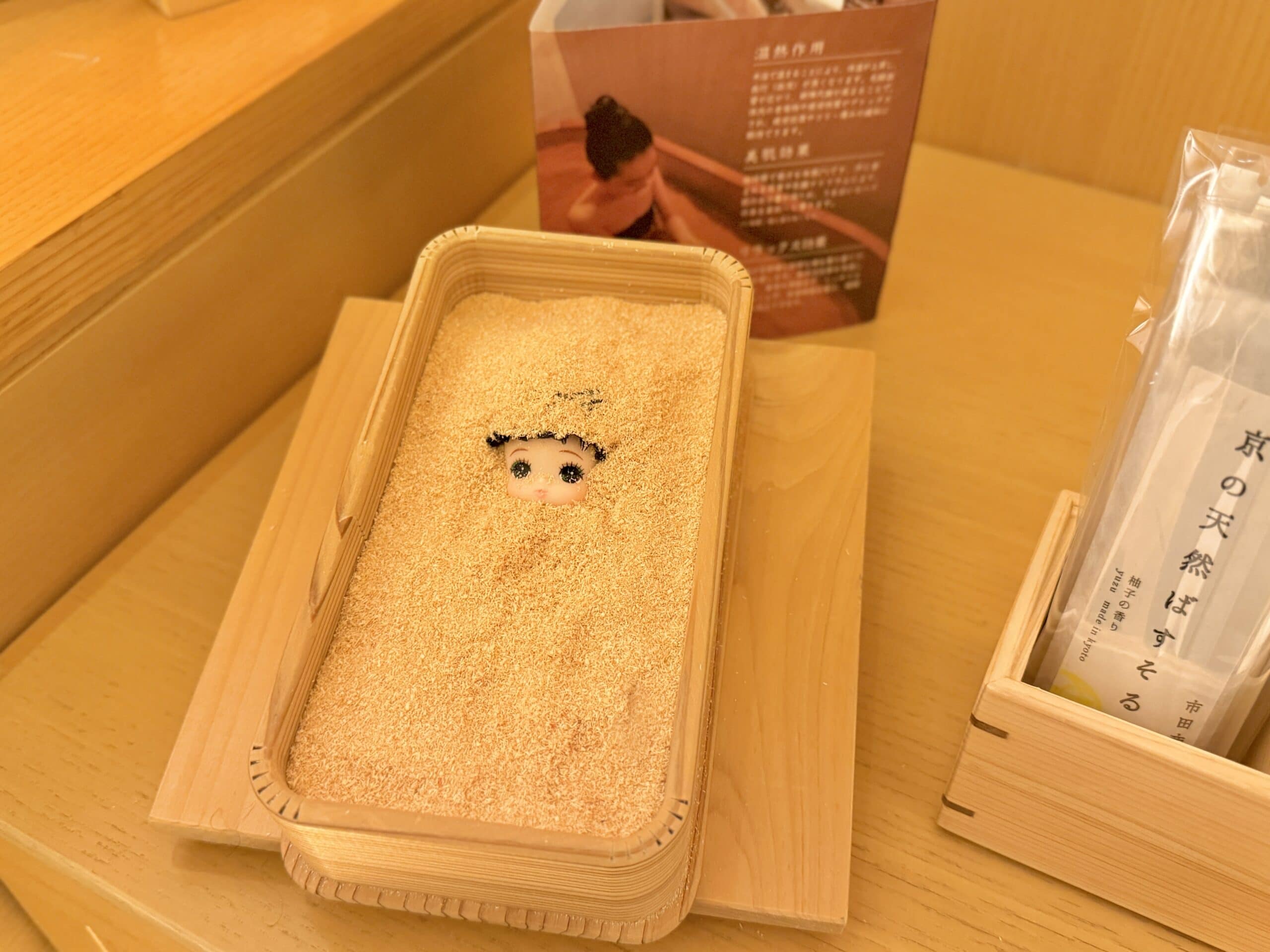 ハイアット リージェンシー京都 RIRAKU 03