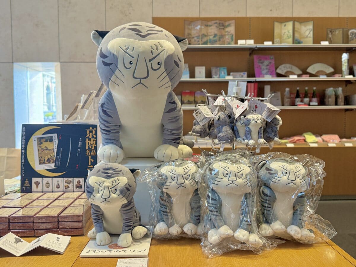 京博公式キャラクター「トラりん」