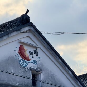 徳島・鳴門　本家松浦酒造　10