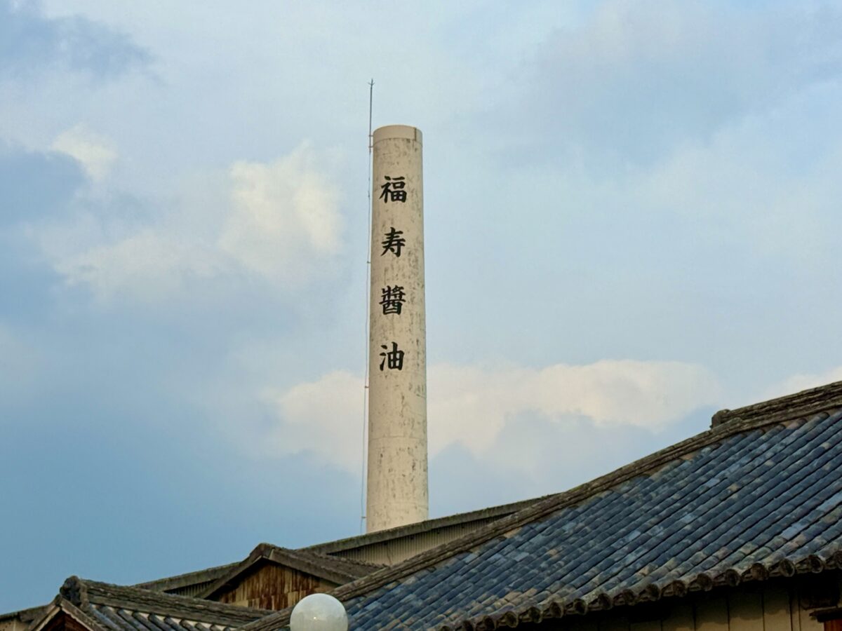 徳島・鳴門 福寿醬油 01