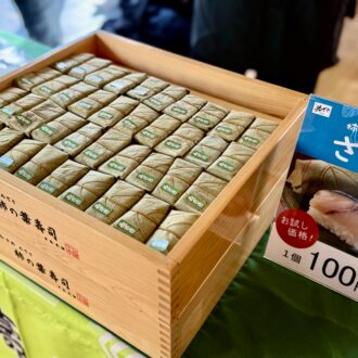 「柿の葉フェア 2026」04