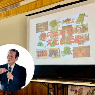 「柿の葉フェア 2026」10