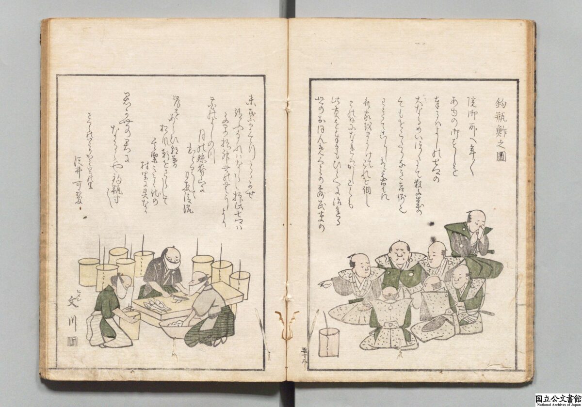 『五畿内産物図会』文化10年(1813)11月刊、大原東野/国立公文書館デジタルアーカイブ