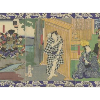 『一守九字成大漁』「義経千本桜　三段目ノ切　釣瓶鮨屋」（東京都立中央図書館）