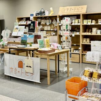 奈良のトビラ 01