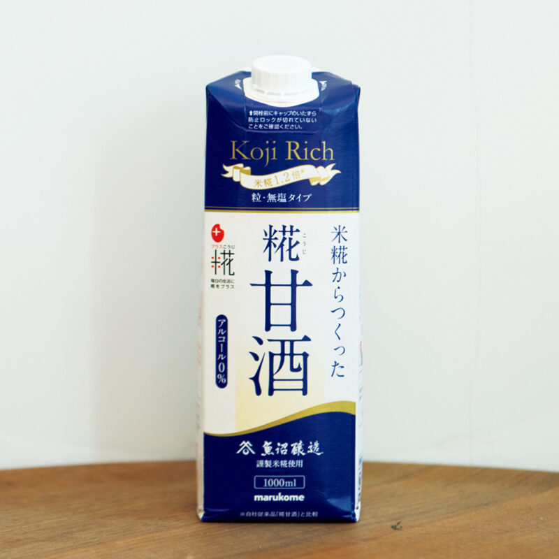 「酒粕由来の甘酒もありますが、ノンアルコールの糀甘酒がふだん使いしやすいです」。