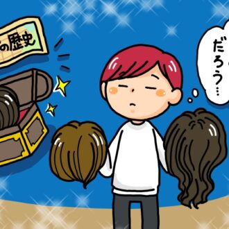 【50代の美活！ 趣味活！】古代文明の人々もウィッグ愛用者だった!?