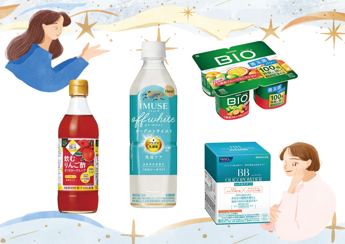 【50代のヘルスケア】おいしく免疫力対策 発表！読者が選ぶ ヘルスケア大賞