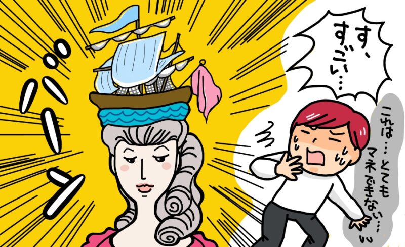 女性もウィッグ流行り