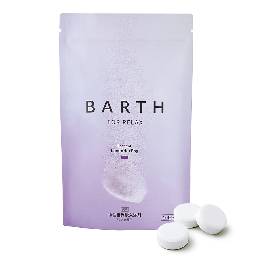 薬用BARTH 中性重炭酸入浴剤 RELAX LavenderFog ［医薬部外品］ 30錠（10回分） ¥3,190／BARTH