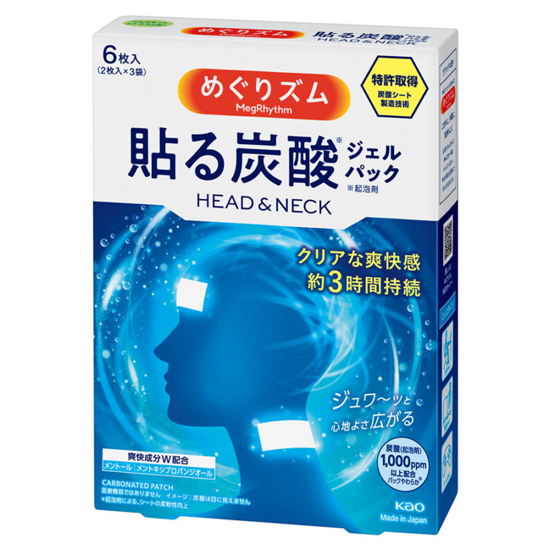 〈1位〉 めぐりズム 貼る炭酸※1 ジェルパック HEAD&NECK 6枚入(2枚入×3袋)¥693(編集部調べ)/花王