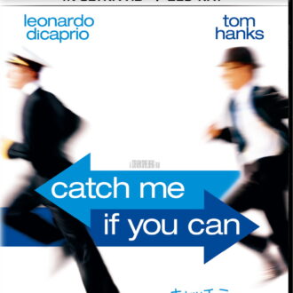 『キャッチ・ミー・イフ・ユー・キャン』4K UHD＋ブルーレイ セット