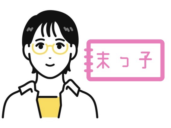 生まれ順でわかる性格診断