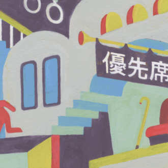 酒井順子さんエッセイ「おばさんとおばあさんのハザマに」