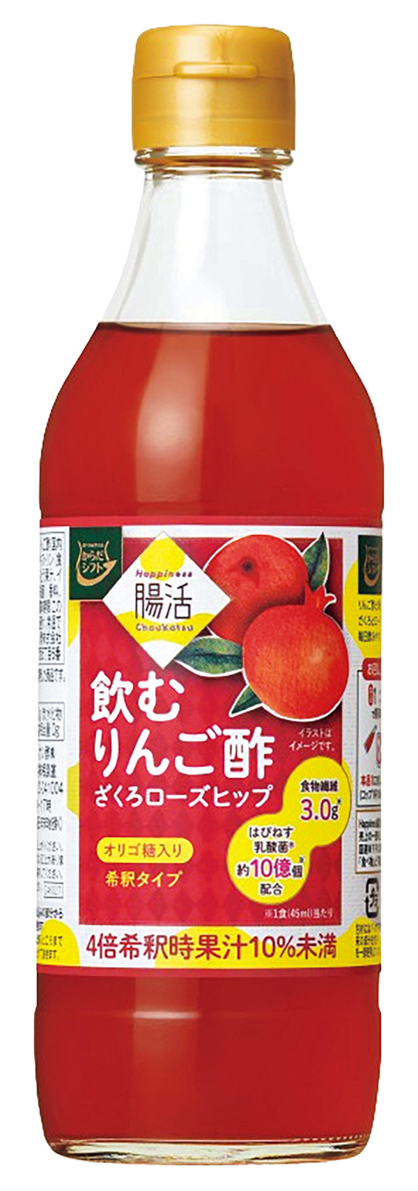 からだシフト Happiness腸活 飲むりんご酢 ざくろローズヒップ 360mL ¥648／三菱食品