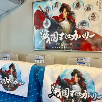 東海道新幹線貸切イベント「戦国浪漫号」03