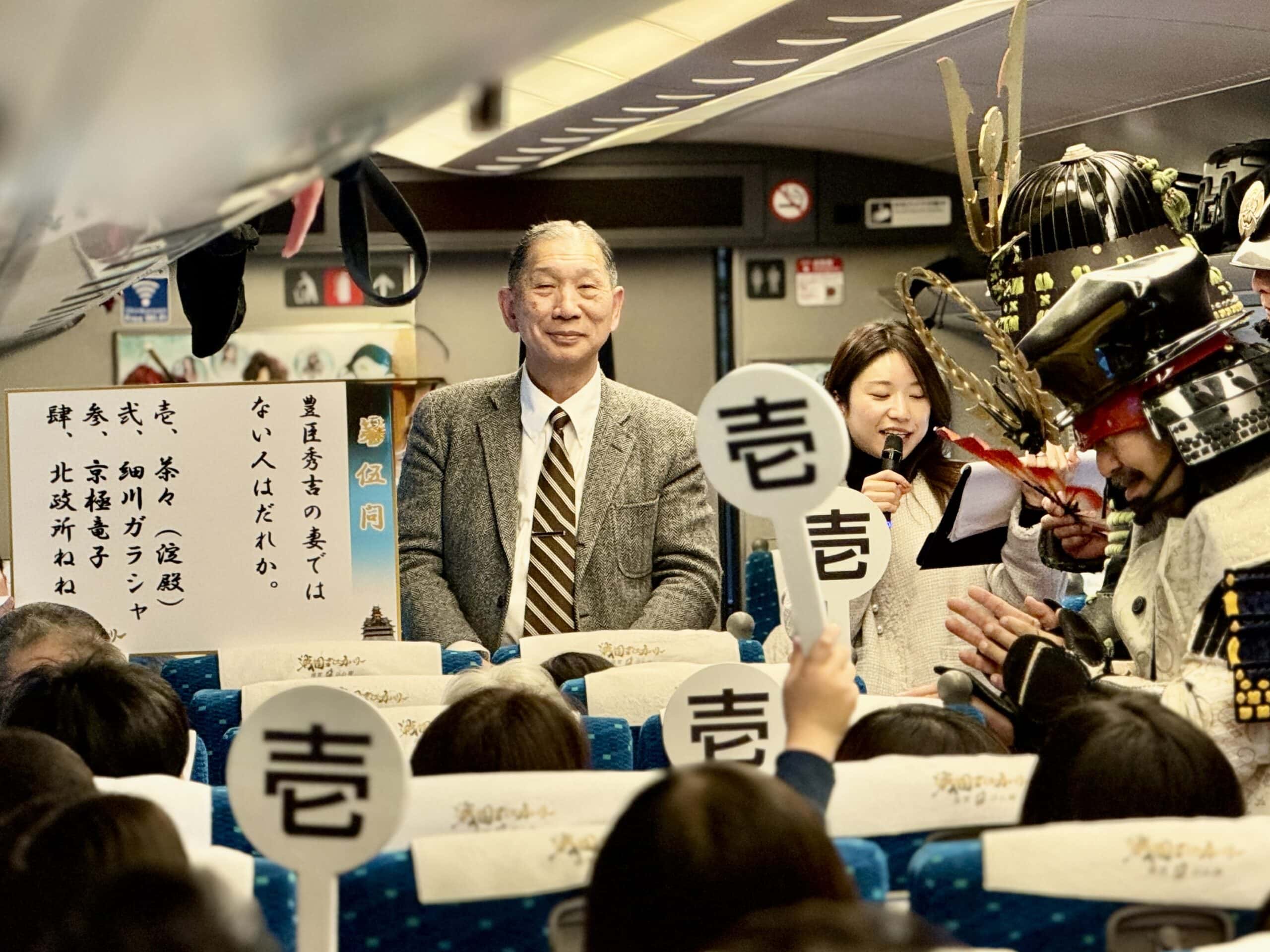 東海道新幹線貸切イベント「戦国浪漫号」05