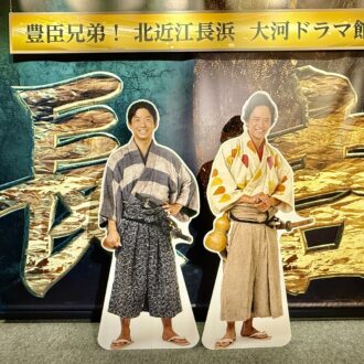 「豊臣兄弟！ 北近江長浜 大河ドラマ館」02