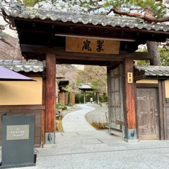 翠嵐 ラグジュアリーコレクションホテル 京都02