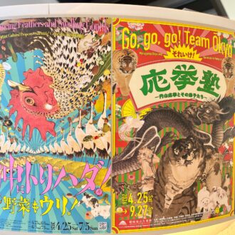 京都　嵐山　嵯峨嵐山文華館03