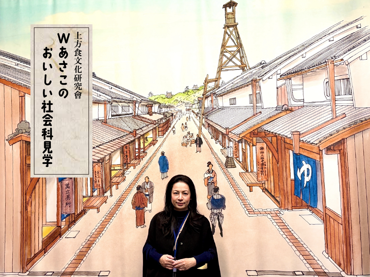 大阪くらしの今昔館01