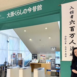 大阪くらしの今昔館02