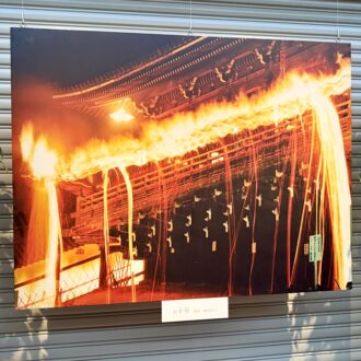 奈良国立博物館 特別陳列 お水取り 03