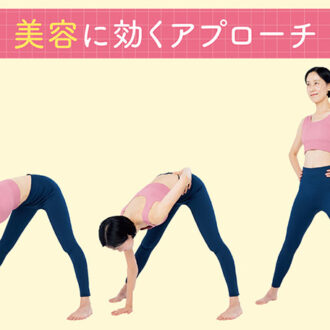 美容に効くヨガのポーズがあった！　
50代から始めたい【デトックスヨガ】