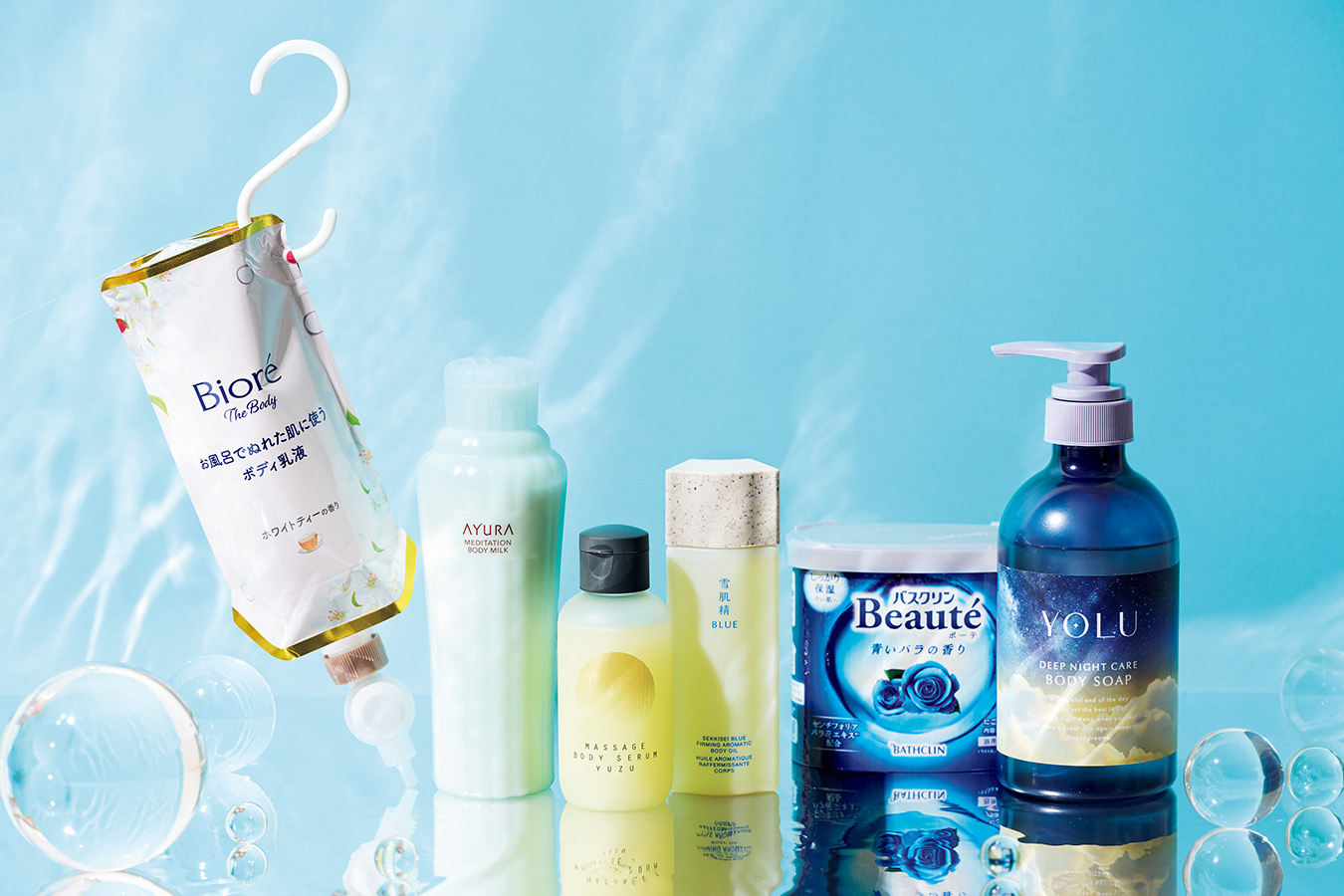 (右から) 6. ヨル ディープナイトケア ボディソープ うるおいをキャッチする生コラーゲン、ゴールデンホホバオイル、スキンケアレベルの美容液成分を配合。バスタイムを美容タイムへと変えるボディソープ。 440mL ¥1,100/I-ne 7. バスクリン ボーテ 青いバラの香り 保湿成分としてセンチフォリアバラ花エキスを配合した入浴剤。優雅で上質なバスタイムに。 360g ¥547(編集部調べ)/アース製薬 8. 雪肌精 BLUEファーミング アロマ ボディ オイル なめらかなオイルが肌になじみ、ふっくらとしたハリツヤ肌を叶える。温かみのあるスパイシーハーバルウッディの香り。 100mL ¥6,600(編集部調べ)/コーセー 9. オサジ マッサージ ボディセラム Yuzu マッサージをしやすいとろみのある美容液。保湿成分とマッサージによる血行促進効果で、乾燥や冷えが気になる手足をしっかりとケア。 115mL ¥2,970/OSAJI 10. アユーラ メディテーション ボディミルクα 長時間うるおいをキープするボディミルク。軽いテクスチャーでベタつかず、すべすべとした肌に整える。爽やかなアロマティックハーブの香り。 280mL ¥3,850/アユーラ 11. ビオレ ザ ボディ お風呂でぬれた 肌に使うボディ乳液 肌しっとり ホワイトティーの香り 浴室内でぬれた肌に使うことで、湯上がり後の乾燥が始まる前に肌を守る。専用ノズルとフックとのセットで、吊り下げて使えて便利。 285mL ¥1,078(編集部調べ)/花王