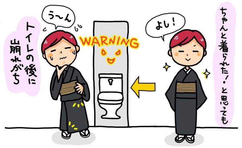 50代の着物事情2